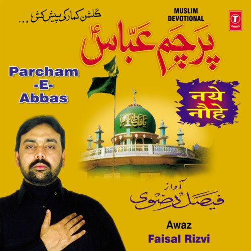Parcham-E-Abbas Faisal Rizvi MP3 Download